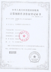 China CHARMHIGH  TECHNOLOGY  LIMITED zertifizierungen